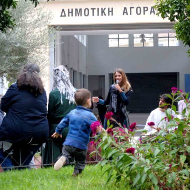 Afroditi Charalampaki - Activities (4)